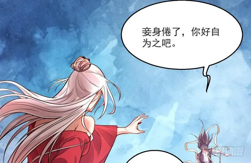 被阉了？ 第5页
