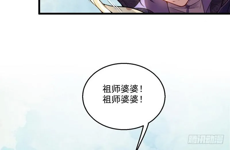 被阉了？ 第7页