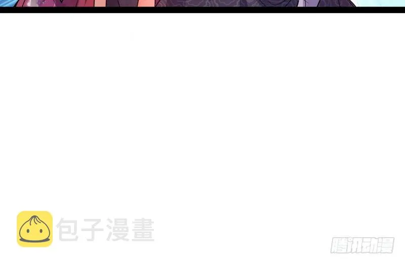 被阉了？ 第14页