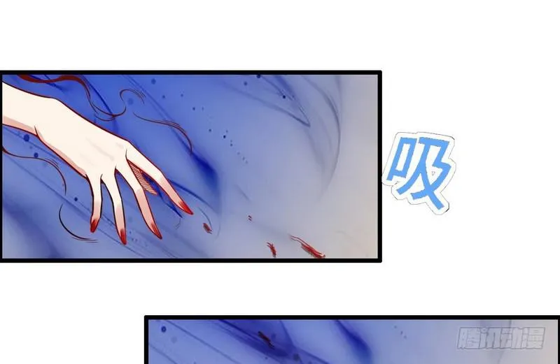 被阉了？ 第42页