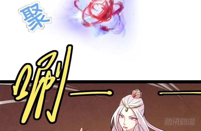 被阉了？ 第44页