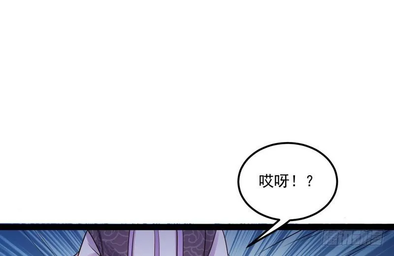 被阉了？ 第47页