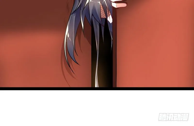 被阉了？ 第72页