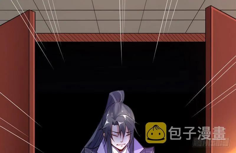被阉了？ 第74页