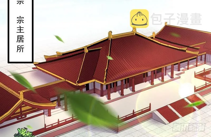 被阉了？ 第89页