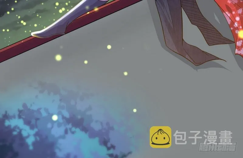 被阉了？ 第105页