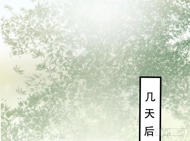 被阉了？ 第111页