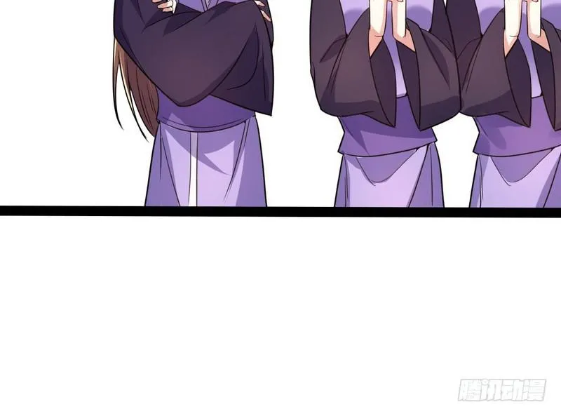 被阉了？ 第120页