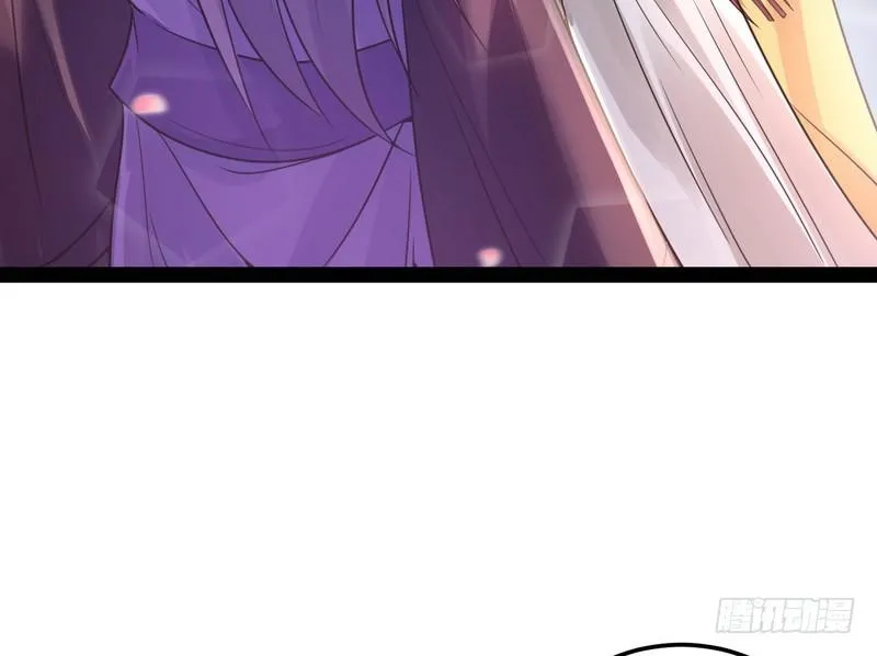 被阉了？ 第125页