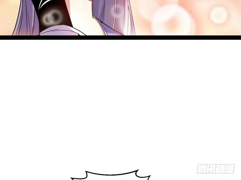 被阉了？ 第127页