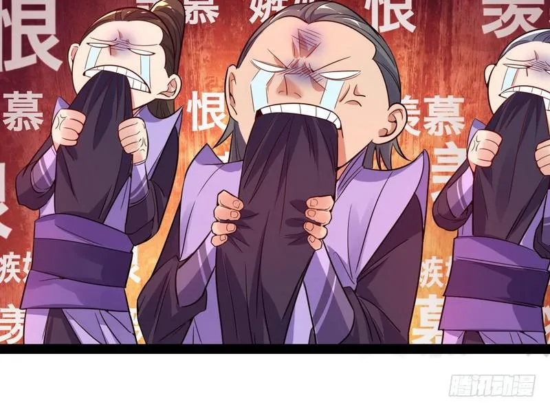 被阉了？ 第130页