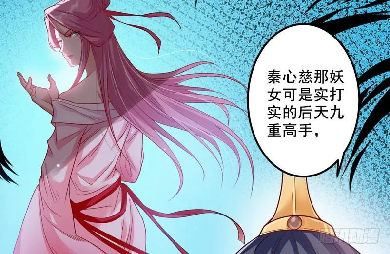 我在异世写本子 第9页