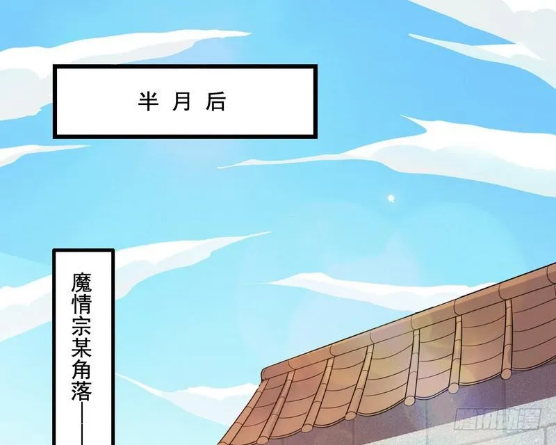 我在异世写本子 第15页