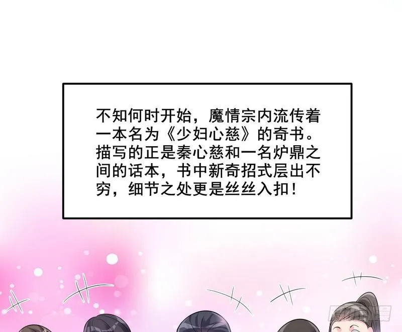 我在异世写本子 第27页
