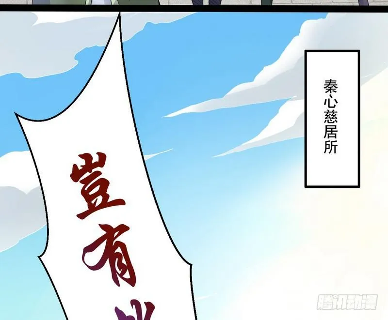 我在异世写本子 第31页
