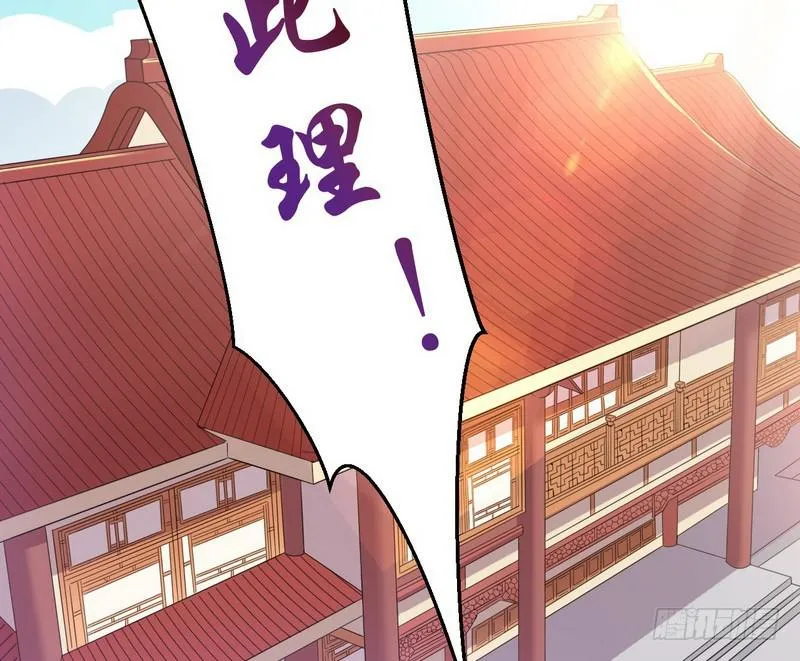 我在异世写本子 第32页