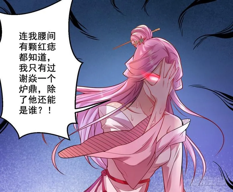 我在异世写本子 第37页