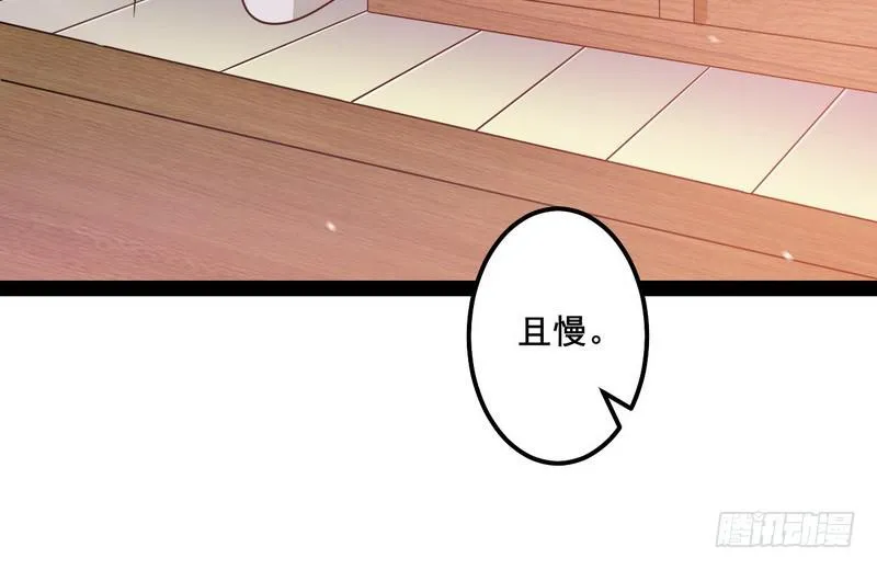 我在异世写本子 第53页