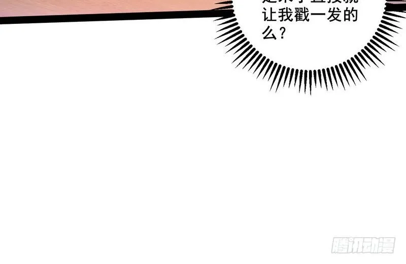 我在异世写本子 第56页