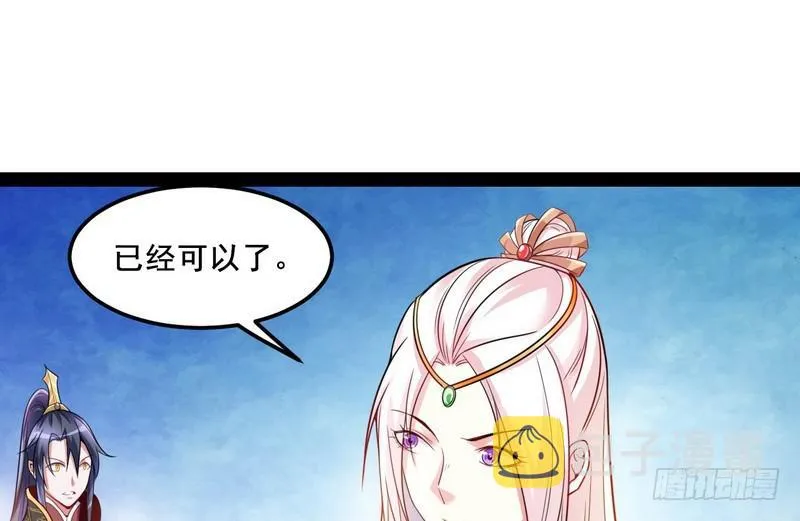 我在异世写本子 第63页