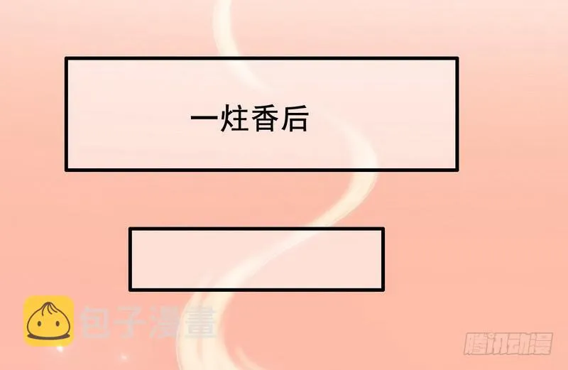 我在异世写本子 第68页