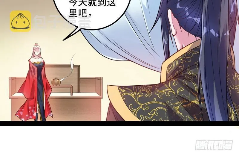 我在异世写本子 第87页