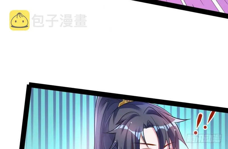 我在异世写本子 第93页