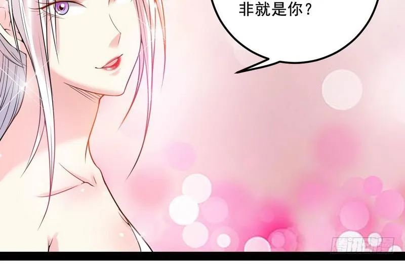 我在异世写本子 第96页