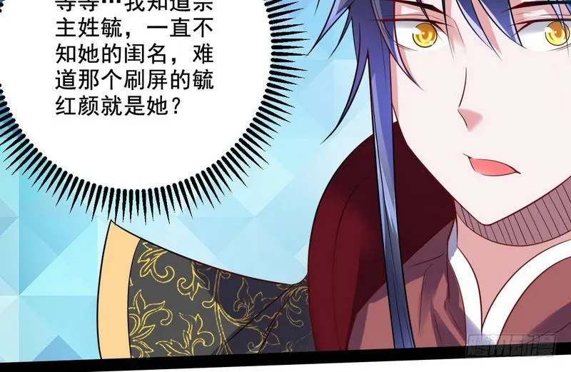 我在异世写本子 第107页