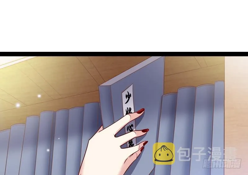 我在异世写本子 第117页