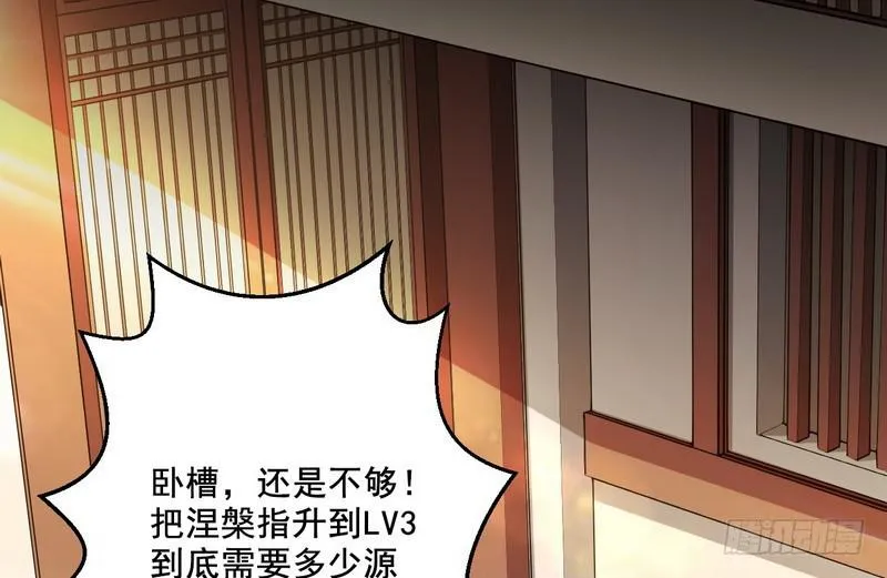 秋名山老马夫，哪里跑！ 第3页