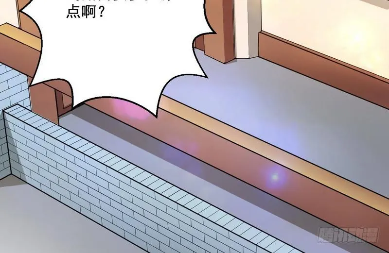 秋名山老马夫，哪里跑！ 第4页