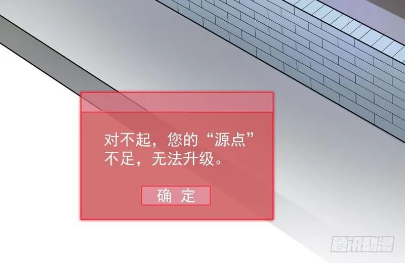 秋名山老马夫，哪里跑！ 第5页