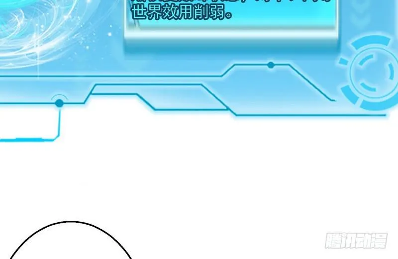 秋名山老马夫，哪里跑！ 第7页