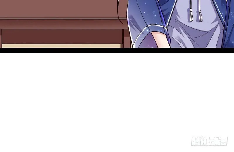 秋名山老马夫，哪里跑！ 第19页