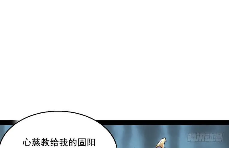 秋名山老马夫，哪里跑！ 第23页
