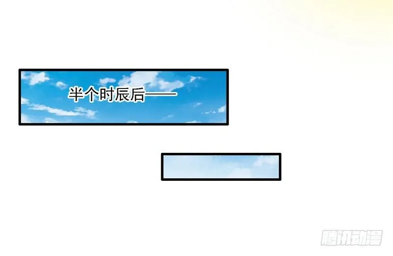 秋名山老马夫，哪里跑！ 第37页