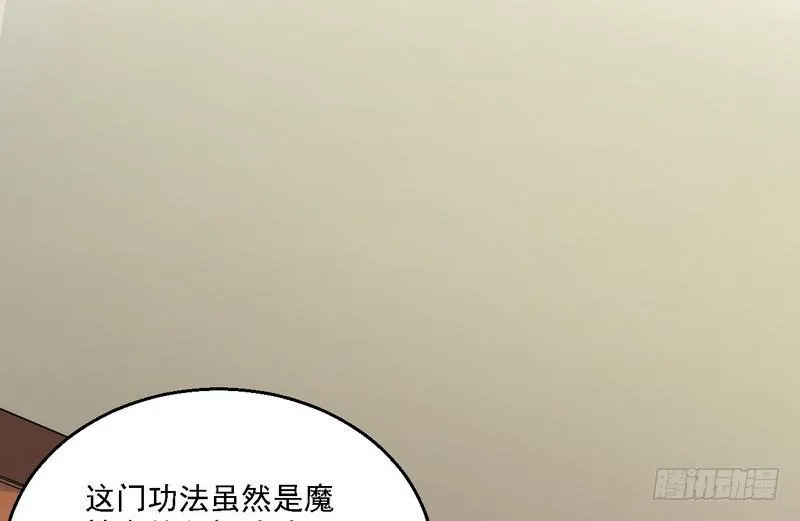 秋名山老马夫，哪里跑！ 第43页