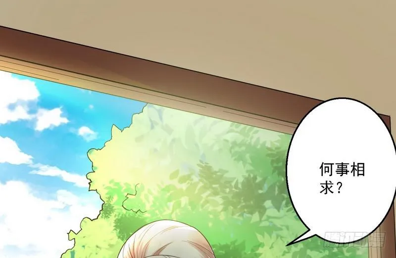 秋名山老马夫，哪里跑！ 第49页