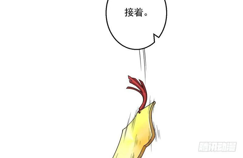 秋名山老马夫，哪里跑！ 第66页