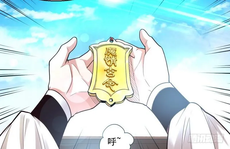 秋名山老马夫，哪里跑！ 第70页