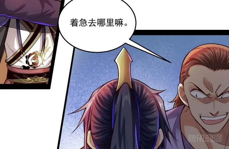 秋名山老马夫，哪里跑！ 第98页