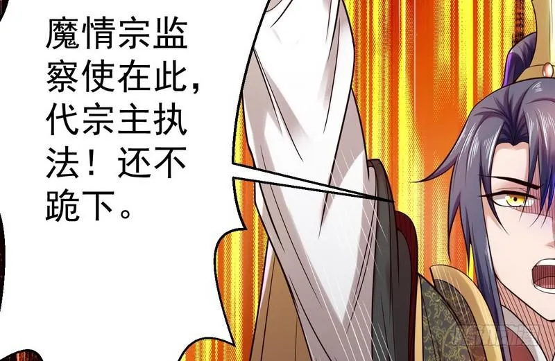 秋名山老马夫，哪里跑！ 第113页