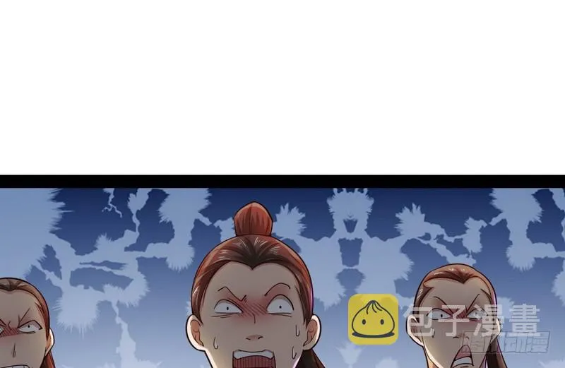 秋名山老马夫，哪里跑！ 第115页