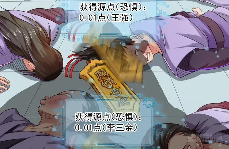 秋名山老马夫，哪里跑！ 第127页