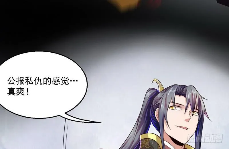 秋名山老马夫，哪里跑！ 第129页