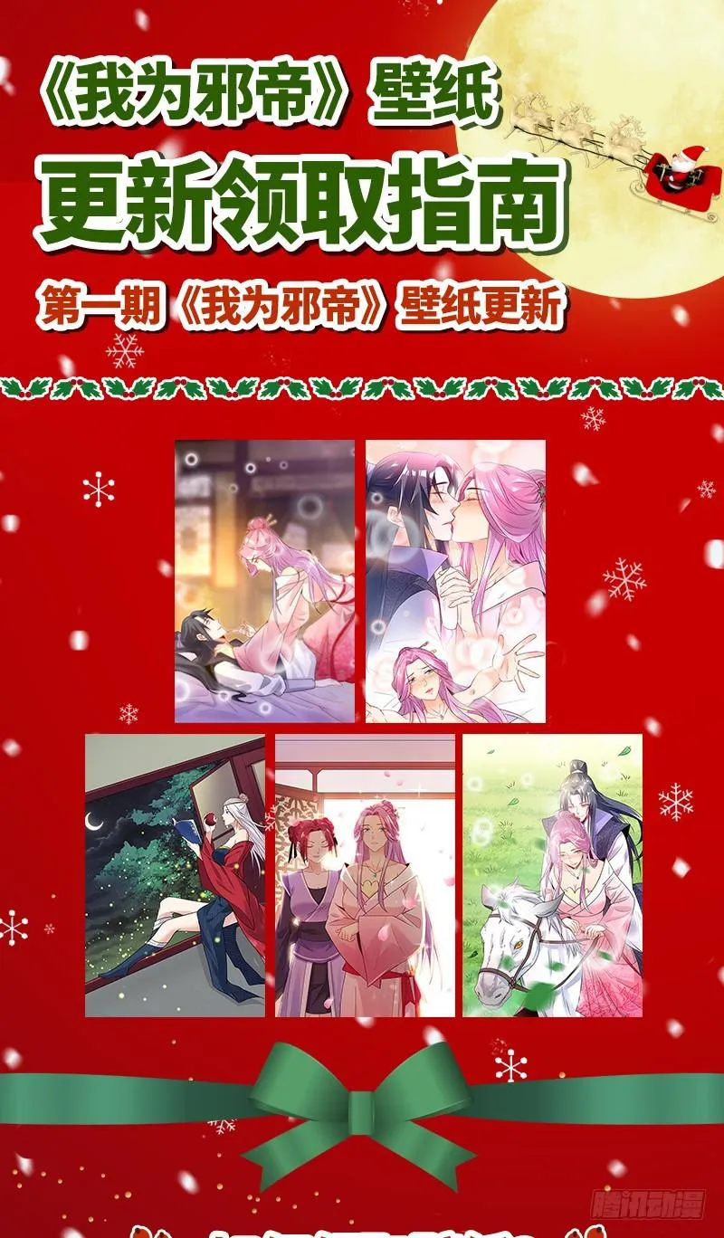 秋名山老马夫，哪里跑！ 第132页