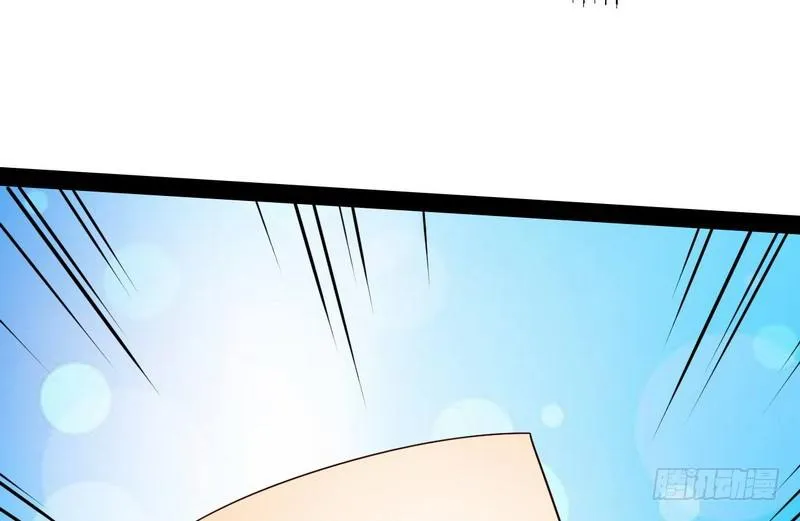 我太监了 第12页