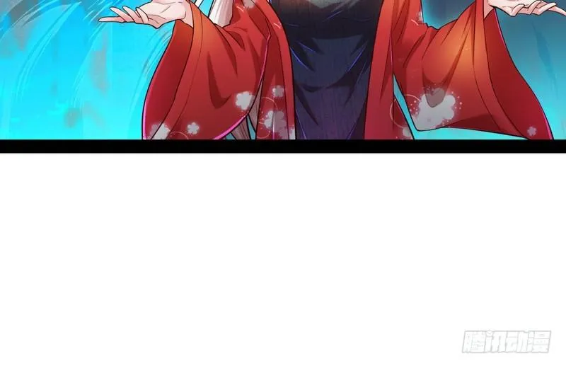 我太监了 第29页