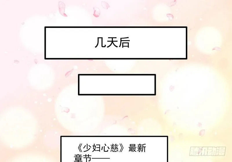 我太监了 第63页